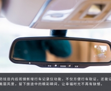 给幸福多一种选择 宋MAX 6座静态评测