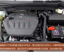 ˾ѡ񣬶AX7 1.4Tͽ