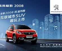 ȫ¶2008У һáĵĻSUV
