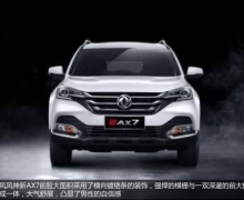 ʵ AX7 1.4TֶӢ͵