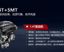 ʵ AX7 1.4TֶӢ͵
