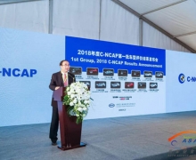 սC-NCAP,CS55ǰȫۣ