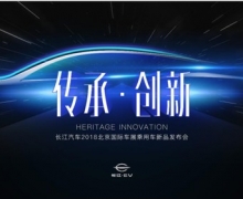 吃喝一条龙 长江汽车邀您玩转北京车展