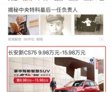 ȫλCS75ȼȫ