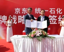 为终端提供新思路 统一京东无界销售创先河