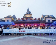 ȼĳ  MAX 6ҫ½г