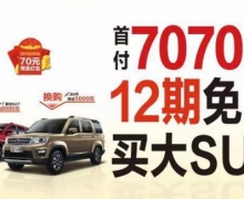 S3辡ʧ  ŷX70Aá׬Ǯʵƾ