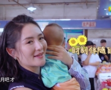 “微博女王”谢娜产后复出 全新绅宝D50智能安全贴心呵护