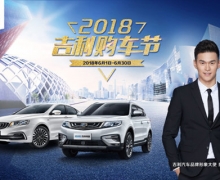 2018ڡٷŴС616ȫŹᡱȫ߷