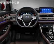 新CS75 VS 新GS4 三轮对比 胜负已出