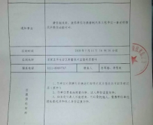 ۳18ά޷ Ϊ