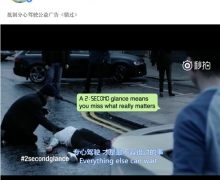 目不离路:全新绅宝D50穿行都市安全攻略