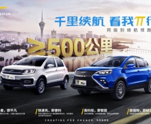 綯SUV500ʱƶȦ1 PRO&3 PRO ȫ