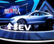 ǑEVǹˡչܼ£