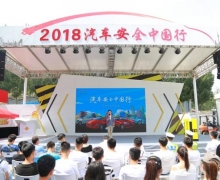ʲô2018ȫйҪʯׯÿ