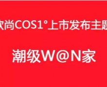 910տŷCOS1лô
