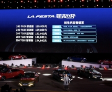 ȴ ̳ LA FESTA˹ʢ硱