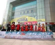 AI罻ȫCS35顸PLUS罻