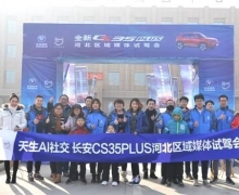 CS35PLUSָ罻·