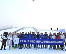 CS35PLUSָ罻·