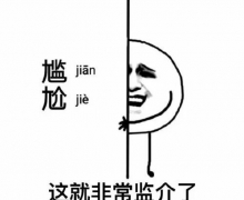 看车识人法则 一秒分辨TA是不是对的人