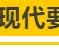 2019ִ꣬Ըһʲôڴ