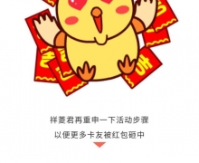ûȦɹý 2겻ͣ