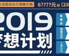 ŷгʽ¡Ļ 2019ƻʽ