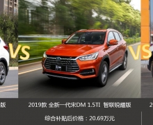 ӮCR-V, RAV4ȫһDM˫ɱ