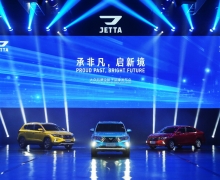 Ʒ  JETTAƷʽ