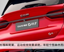 ȫSWM˹G01 FУۼ9.59-12.59Ԫ 