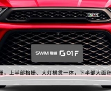 ȫSWM˹G01 FУۼ9.59-12.59Ԫ 