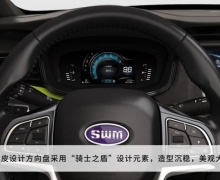 ȫSWM˹G01 FУۼ9.59-12.59Ԫ 