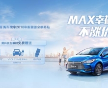 ²ǼۣȫMAX DMۺϲۼ۱14.99Ԫ