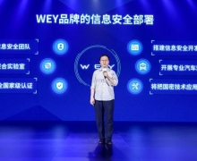 ܰȫWEY WEYƷ2020VV6ذ