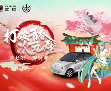 㾯棡ŷЯŷR1ഺ桰ȦChina Joy