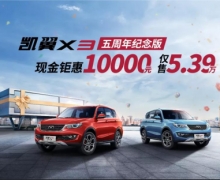 X3棬ֽһ10000Ԫ5.39