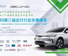 ¶ȡƷ꣡BEIJINGƷʵҵչ