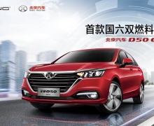 ¶ȡƷ꣡BEIJINGƷʵҵչ