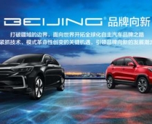 Ʒơ¼·BEIJINGƷƹݳչδ