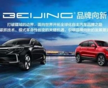 EU7 BEIJINGƷ"ܾ"ذݳչ