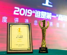 2019ȵһ߶΢ڱ˫