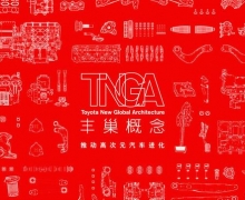 TNGAȫ ݳչĿ۽һ