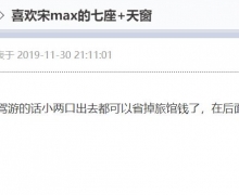 ȫMAXжɿ?  Ȩͳ𰸣