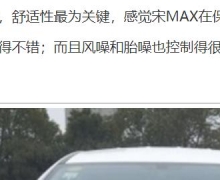 ȫMAXжɿ?  Ȩͳ𰸣