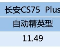 ³H6ԽProCS75 PlusPro
