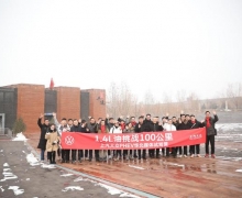 1.4Lս100 PHEVýԼӪԲĻ