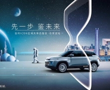 һ δ  ICONƷᡤʯׯվ  δƼSUV·糱
