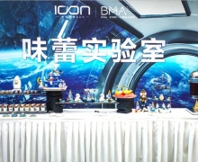 һ δ  ICONƷᡤʯׯվ  δƼSUV·糱