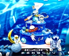һ δ  ICONƷᡤʯׯվ  δƼSUV·糱